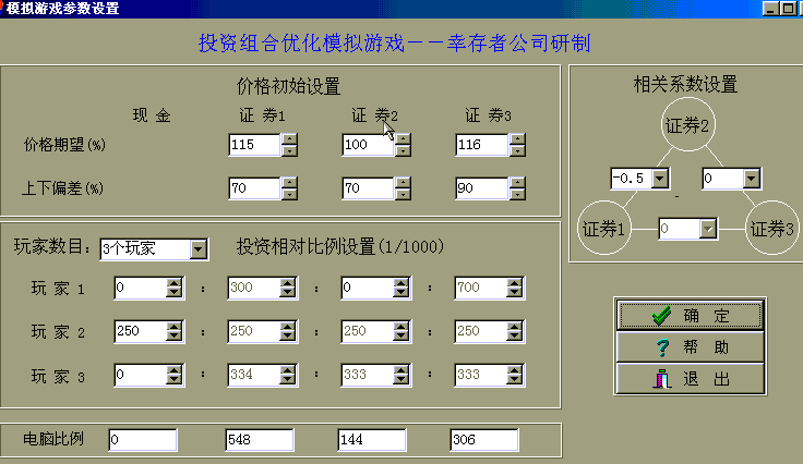 6ratios.gif (15246 bytes)